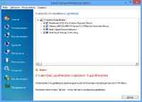 Driver Genius 12.0.0.1211 DataCode 01.02.2013 RePack/Portable by D!akov