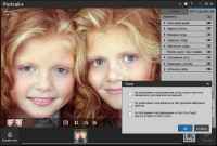 ArcSoft Portrait+ 2.0.0.221 Rus Portable by KGS