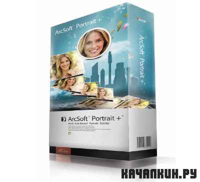 ArcSoft Portrait+ 2.0.0.221 Rus Portable by KGS