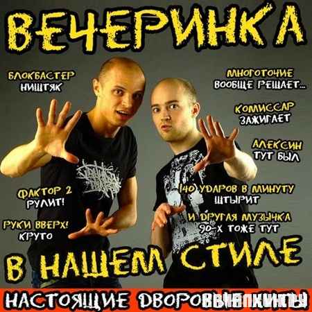 ��������� � ����� ����� (2013)