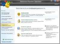 Advanced System Optimizer 3.5.1000.14961 MULTI / RUS