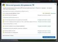 Advanced System Optimizer 3.5.1000.14961 MULTI / RUS