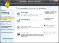 Advanced System Optimizer 3.5.1000.14961 MULTI / RUS