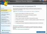 Advanced System Optimizer 3.5.1000.14961 MULTI / RUS