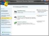 Advanced System Optimizer 3.5.1000.14961 MULTI / RUS