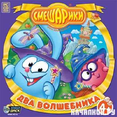 ���������. ��� ���������� (2010) /RUS/