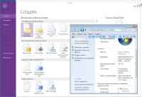 Microsoft Office 2013 Pro Plus v 15.0.4420.1017 VL RePack SPecialiST