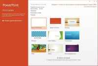Microsoft Office 2013 Pro Plus v 15.0.4420.1017 VL RePack SPecialiST