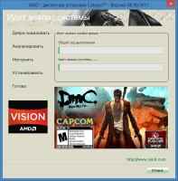 AMD Catalyst Software Suite 13.2 beta 5 Multi / RUS