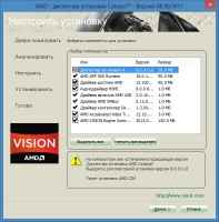 AMD Catalyst Software Suite 13.2 beta 5 Multi / RUS