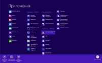 Windows 8 Enterprise x86 RU_RAM 128 gb_fast-install by lopatkin /2013, ���/