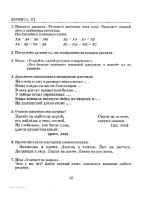 �.�. �������� ����������� �������� ����. ������������� ��������. ����� 1-2 /2008 PDF/