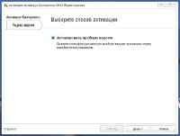 ��������� ����������� v 12.0.0.374 ������-������ �������