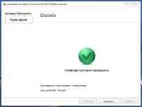 ��������� ����������� v 12.0.0.374 ������-������ �������