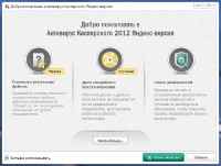 ��������� ����������� v 12.0.0.374 ������-������ �������