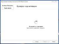 ��������� ����������� v 12.0.0.374 ������-������ �������