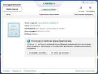 ��������� ����������� v 12.0.0.374 ������-������ �������
