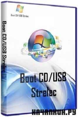 Boot CD USB Sergei Strelec 2013 1.6 08. (08 ������� 2013�)