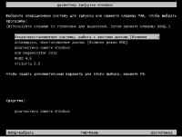 Boot CD USB Sergei Strelec 2013 1.6 08. (08 ������� 2013�)