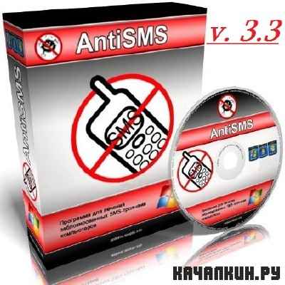AntiSMS 3.3 ���