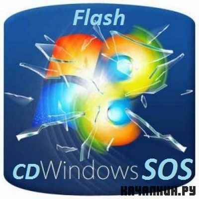 SOS-Win7PE-by-LBN CD & Flash v II-XIII /Build 500/ (����� 08-���-2013)