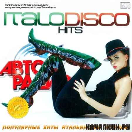 Italo Disco Hits (2013)