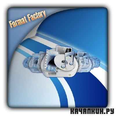 FormatFactory 3.0.1 RePack Portable by D!akov