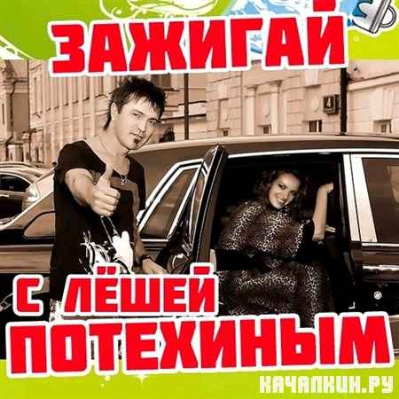 ������� � ˸��� ��������� (2013)