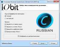 Advanced SystemCare Ultimate v.6.0.8.289 RePack by D!akov RUS