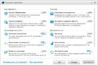 Advanced SystemCare Ultimate v.6.0.8.289 RePack by D!akov RUS
