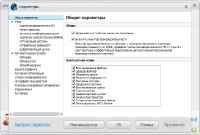 Advanced SystemCare Ultimate v.6.0.8.289 RePack by D!akov RUS