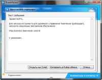 TeamViewer v 8.0.16642 RePack /Portable/ by elchupacabra