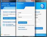 TeamViewer v 8.0.16642 RePack /Portable/ by elchupacabra