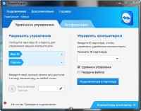 TeamViewer v 8.0.16642 RePack /Portable/ by elchupacabra
