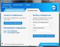 TeamViewer v 8.0.16642 RePack /Portable/ by elchupacabra