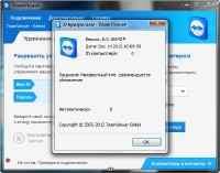 TeamViewer v 8.0.16642 RePack /Portable/ by elchupacabra