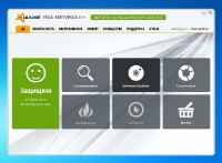Avast! Free Antivirus 8.0.1477.24 Beta 2 RUS