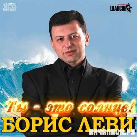 ����� ���� - �� - ��� ������! (2012)