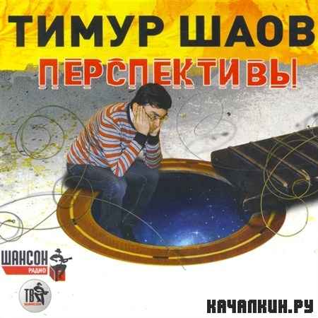 ����� ���� - ����������� (2013)
