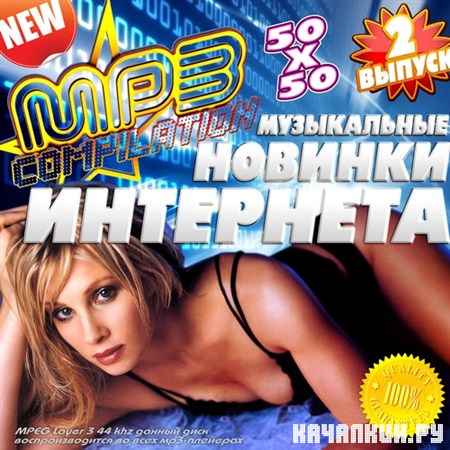 ����������� ������� ���������. ������ 2 (2013)