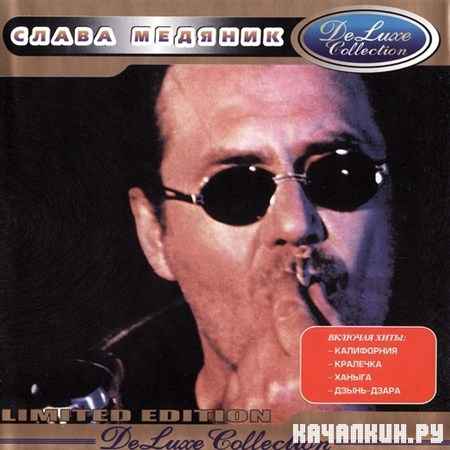 ����� ������� - De Luxe Collection (2004)