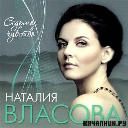 ������� ������� - ������� ������� (2012)