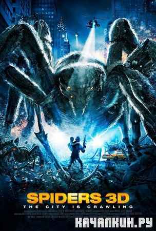  3D / Spiders (2013) HDRip