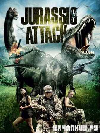    / Jurassic Attack (2013) HDRip