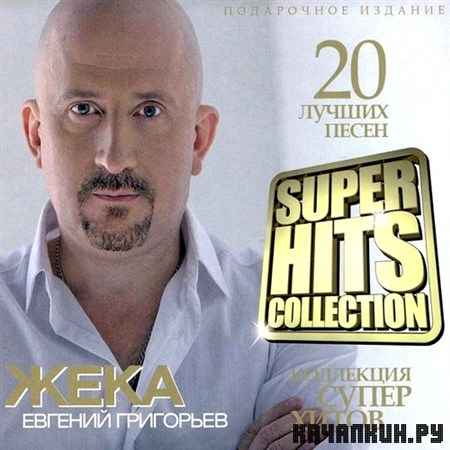  - Super Hits Collection (2013)