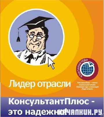 ����������� ����. ���������� ��� ����������� ��� � 25.02. 2013 � �� 01.03.2013 �