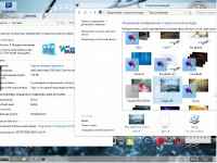 Win 8 x86 Pro VL 3D activated with aero by Bukmop Rus