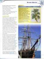 ��������� �������� / �������� "������" �1-59 2012 [PDF] ��������� 03.03.13 �