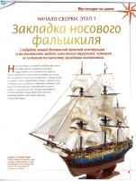 ��������� �������� / �������� "������" �1-59 2012 [PDF] ��������� 03.03.13 �