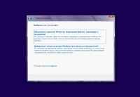 Windows 8 RTM Vol x86-x64 /2013 Rus/